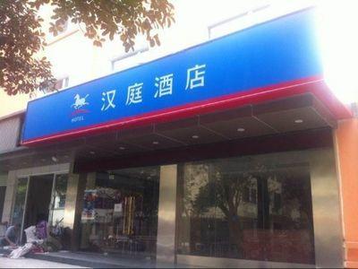 Hanting Hotel Ningbo Tian Yi Square Newbranch Esterno foto